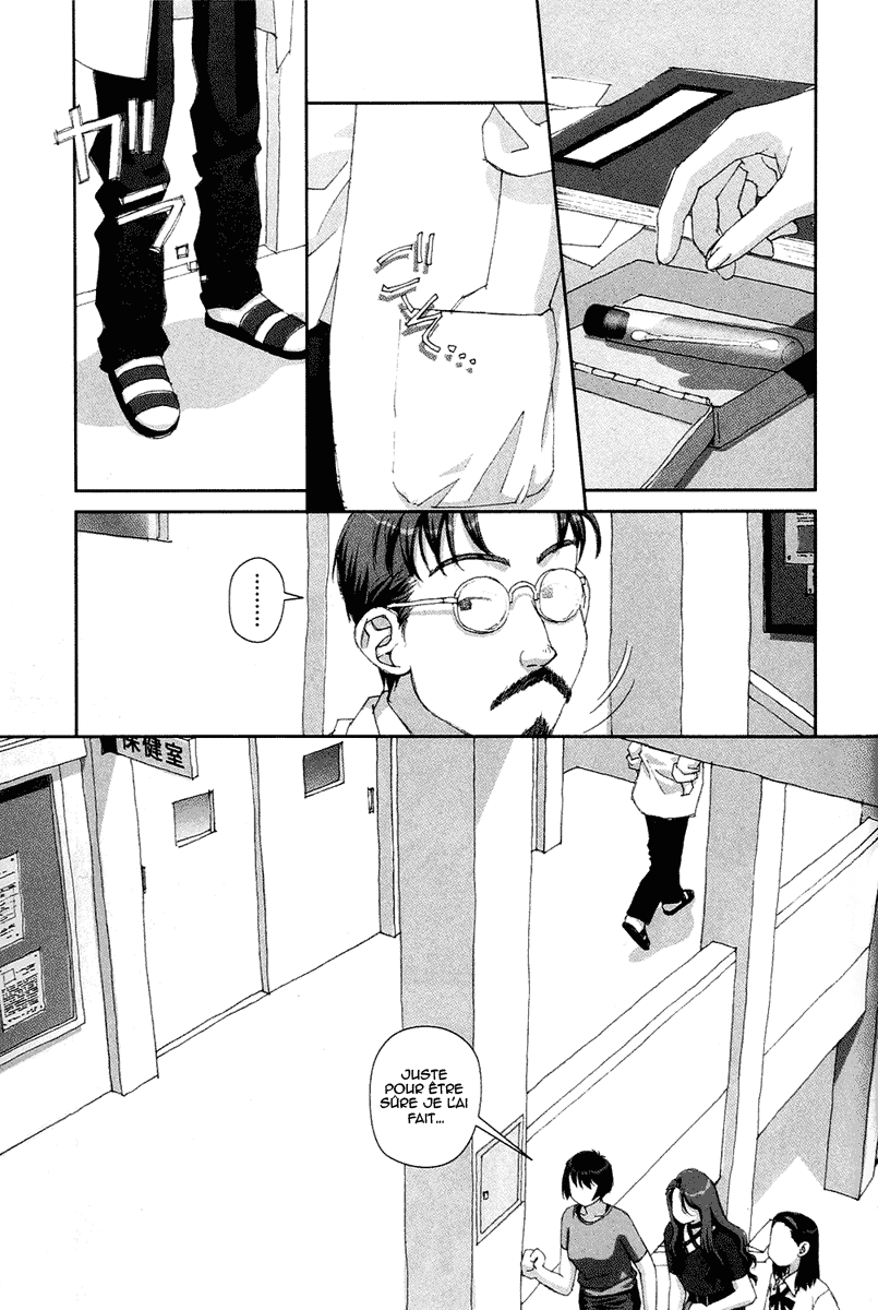 img Boku no Futatsu no Tsubasa 11